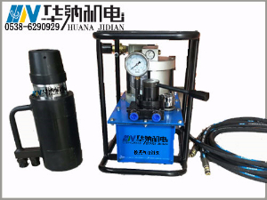 氣動錨索張拉機(jī)具/鐵殼氣動泵